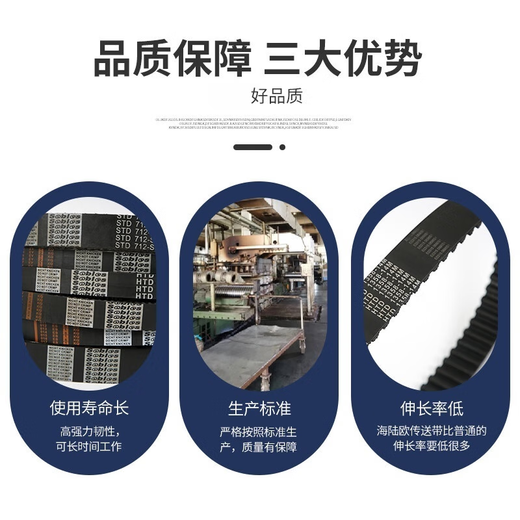 Rubber synchronization belt HTD670/675/680/685/690/695/700/710-5M transmission belt Misaka synchronization belt HTD695-5M 10mm