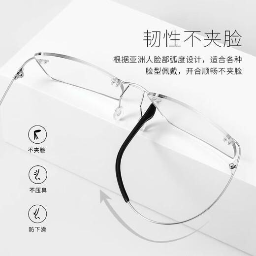 LESCA LUNETIER进口镜片高清老花镜男款远近两用无框超轻眼镜防蓝光男式品牌高档