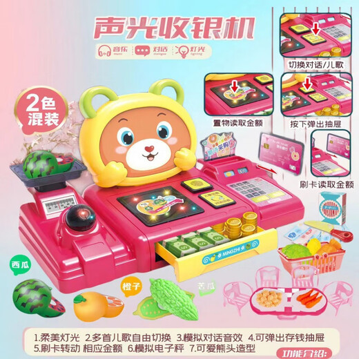 
Luomanxing House Play Set Boys and Girls Simulation Cooking Tableware 3-6 Years Old Kindergarten Fun Kitchen [Big Gift Box] Happy Kitchen 9905