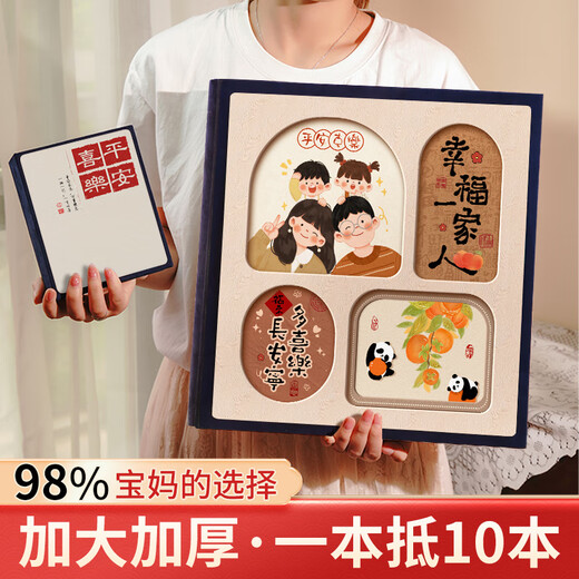 大相册本大容量纪念册家庭1000张插页567810寸照片宝宝成长记录册混合尺寸相片定制收纳册影集 幸福一家人-两兄弟 混装5-10寸694张（过塑也能装）