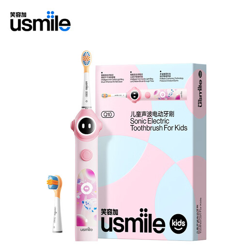 usmile smile plus children's electric toothbrush intelligent anti-crystal small round screen 3-stage anti-crystal mode Q10 nebula powder suitable for 3-12 years old student gift birthday gift
