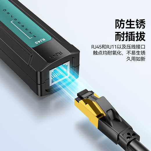 Тестер сетевого кабеля SAMZHE, многофункциональный тестер сетевого кабеля/телефонной линии, кристаллическая головка, одностороннее обнаружение обжима, бытовой интеллектуальный, устойчивый к давлению, противоожоговый тестер линии, тестер линии SZ-N268