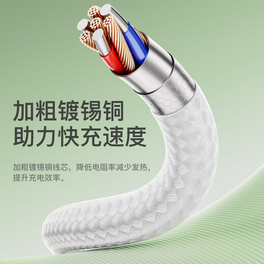 Pinsheng Apple 17promax charging cable dual type-c data cable PD60W fast charging ctoc car universal iPhone1615 Xiaomi Huawei P80 mobile phone iPad notebook 2m