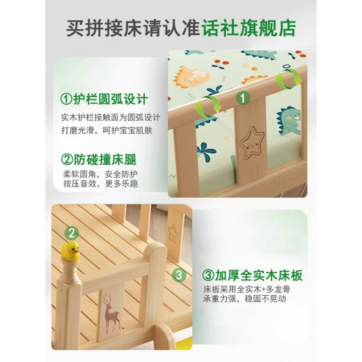 Fantasy solid wood bed with guardrail crib baby boy girl princess bed single bedside bed widened spliced large bed basic two-sided guardrail (no mattress) 150x50cm x frame structure x assembly