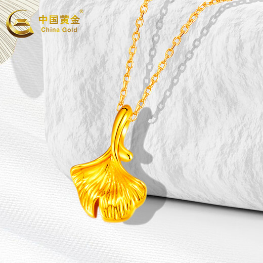 China Gold (CHINA GOLD) Gold Pendant Women's Football Gold Necklace Ginkgo Leaf Pendant New Year Gifts Gifts Gifts Gifts Gifts Gifts Gifts Gifts Gifts Gifts Gifts Gifts Gifts Gifts Gifts Gifts Gifts Gifts Gifts Gifts Gifts Gifts Gifts Gifts Gifts Gifts About 0.23g] S925 Silver Chain