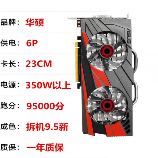 ASUS GTX950 2G/960 4G/1050TI 4G/750TI Computer Gaming Независимая графическая карта ASUS GTX 1050TI 4G Snow Leopard