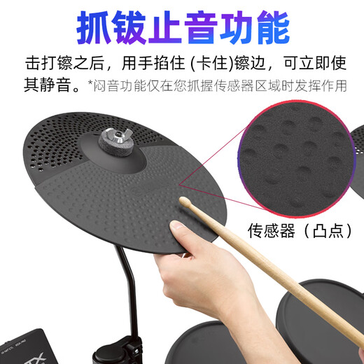雅马哈电子鼓DTX432K/452K架子鼓儿童考级入门成人初学演奏电鼓yamaha DTX432K五鼓三镲+礼包