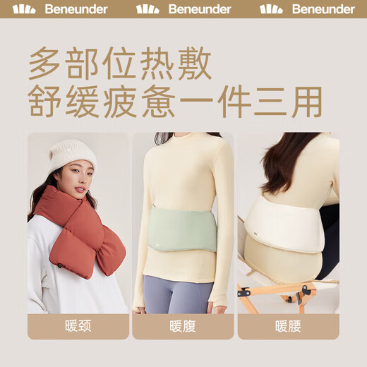 Beneunder heated scarf for women shawl warm winter scarf for men giving birthday gift for girls elder mothers