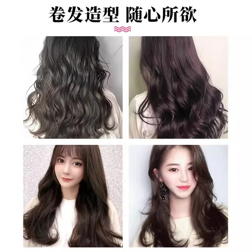 Coix Styling Foam Hair Wax for Curly Hair Moisturizing and Fluffy Styling Mousse Women's Hairspray Wool Curl Bubble Elastin 215ml 1 Bottle Styling Foam Hair Wax