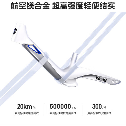巴比特儿童平衡车新款1一2一3一6岁无脚踏自行车宝宝滑行滑步车学步入门 太空银强塑轮+支架+护具+打气筒 12寸（适合2-6岁身高85-120cm）