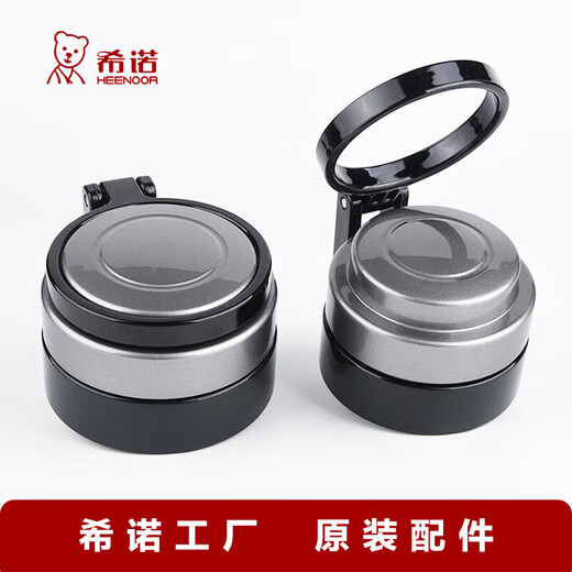 Heenoor однослойная стеклянная чашка крышка оригинальная xn-6075/6076/9075/9076 Аксессуары для крышки для водной чашки Cupe Body XN-6076/9075/9076 Cup Lid (695M