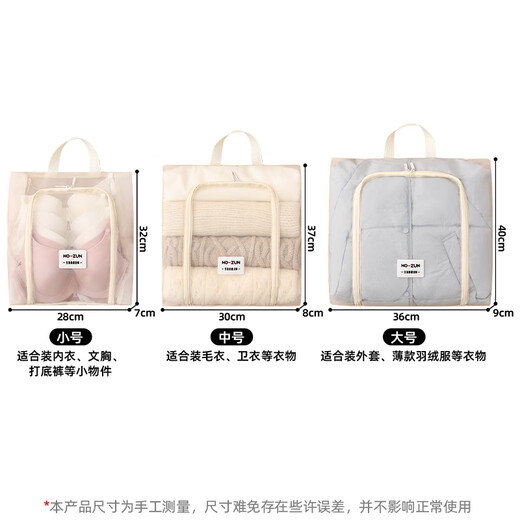 沃尊旅行衣服收纳袋行李箱出差贴身内衣物整理包羽绒服专用收纳袋分装 大号-斜纹布网纱【U型拉链】