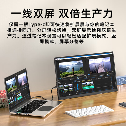 Eimio tragbarer Monitor 18,5 Zoll 100 Hz High Brush Display HDR Computer Notebook erweiterter Bildschirmschalter/PS4/5 mobiler externer Vollbild-E18U