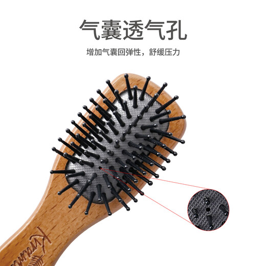 KRRAMEL mini air cushion comb portable wooden comb massage airbag comb children's mini comb portable comb