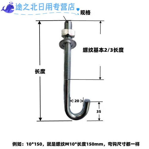 M8M10M12 carbon steel galvanized hook bolt national standard foot screw embedded parts anchor bolt umbrella screw composite pad 6*25