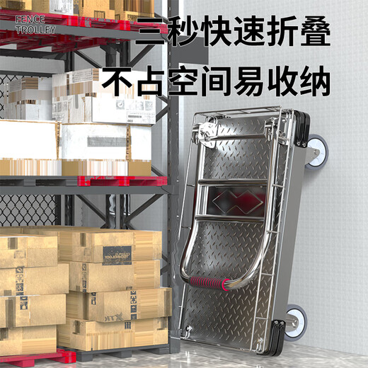 Halo Steel Plate Trolley Folding Portable Trolley with Fence Warehouse Flat Car with Brake Cargo Truck Trailer 90*60 5-inch Gray Rubber Brake Wheel Load 1100Jin Jin is equal to 0.5 kg