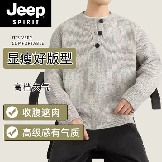 JEEP SPIRIT 2025 new sweater gray American retro Henry collar sweater men's winter lazy style knitted sweater cl light gray M