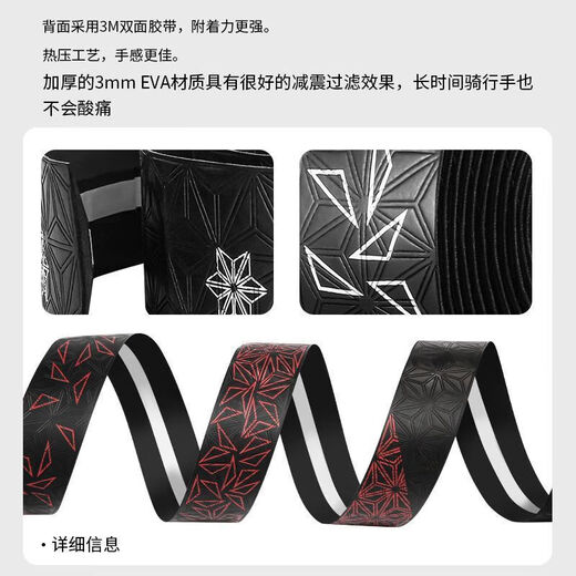Yayle Mummy Handle with gradient Sweat Absorbing Bicycle non glip Road Bike Supacaz Dead Fly