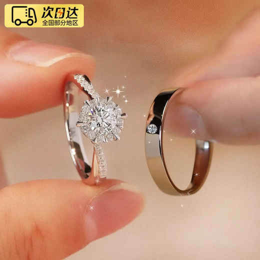 CEENIU couple rings, simulated Moissanite proposal diamond rings, wedding props, photo rings, a pair of adjustable rings for your girlfriend, a pair of simulated diamond rings, adjustable, and a ring box