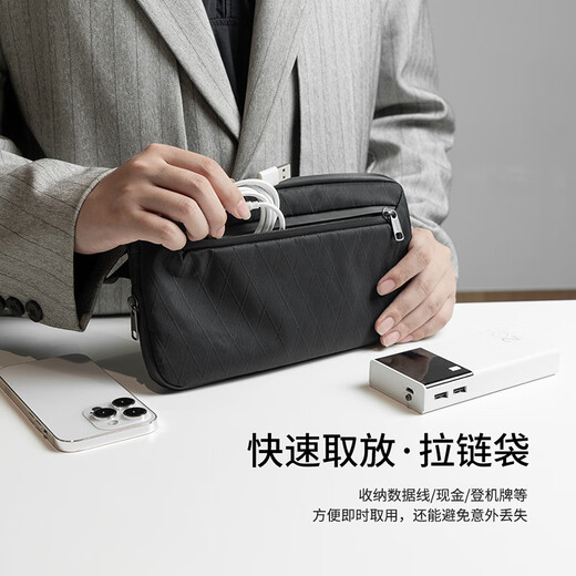 pack all旅行收纳包可扩容加厚耐磨护照数据线分区整理包防泼溅 黑色 