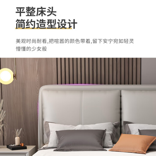 
Azusa House Bed Double Bed 1.8m 2m Simple Master Bed Large Bed Solid Wood Storage Bed Household Bed Leather Bed 7029#