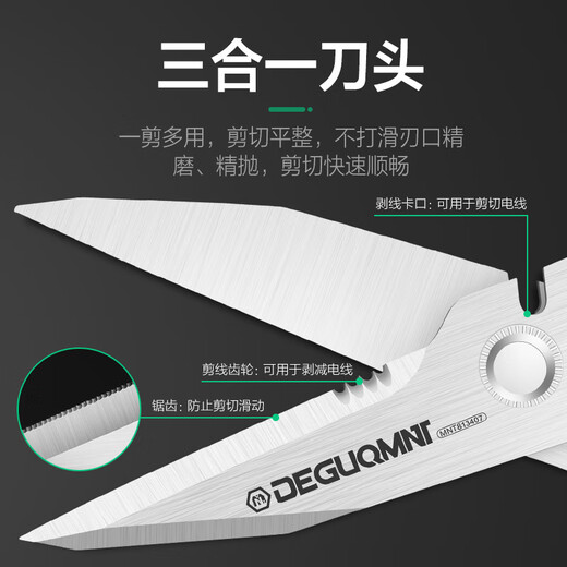 Meite household stainless steel scissors kitchen scissors for chicken, duck, goose bones, chicken wings and fish killing powerful multi-functional scissors multi-function_sharp and durable stainless steel scissors