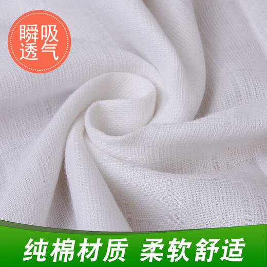 Chouying urine ring baby diapers newborn diapers gauze diapers meson cloth baby diapers washable products pure cotton 80*40 10 pieces pack 1 piece pack