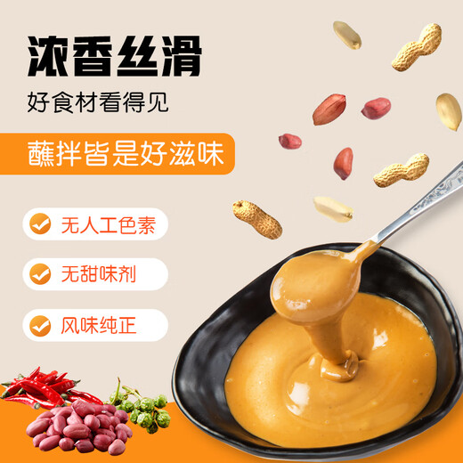 Xiabuxiabu original hot pot dipping sauce, peanut butter, noodles, rice sauce, vegetables and sesame sauce, hot pot ingredients 120g*4 bags