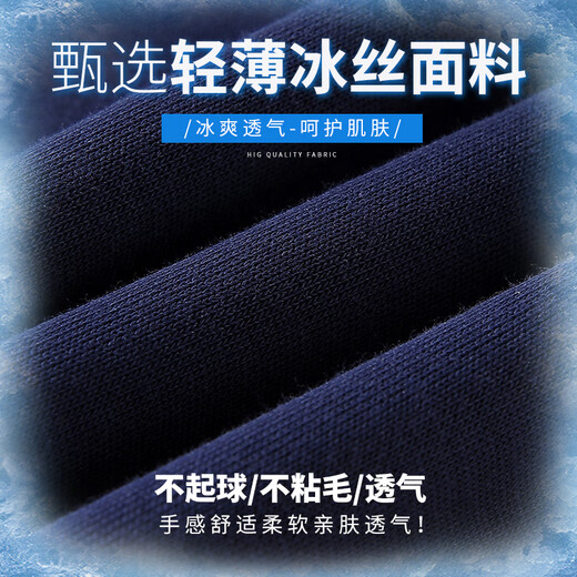 Trueves sommer dünne eisige seiden lässige jogpants für Männer loser gerade Sporthosen atmungsaktiv und vielseitig gestreifte Weitbeinhosen 848B Royal Blue XL