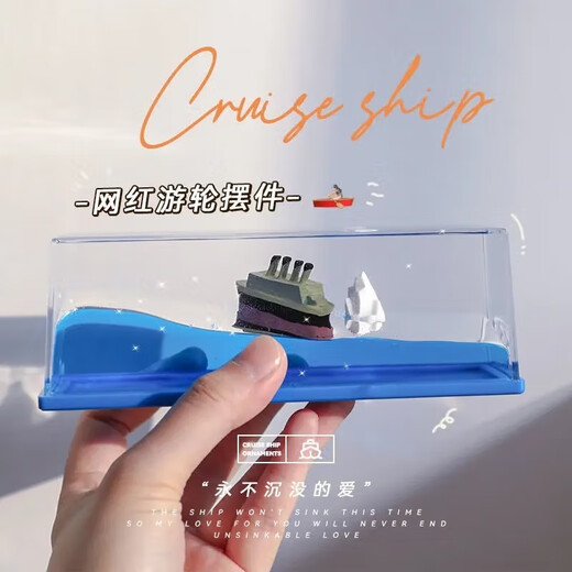 
Love gifts and friendship boats never capsize ornaments to send brothers, boys birthday gifts, customized graduation gifts for girls, ride the wind and waves + glowing base + gift bag greeting card color box