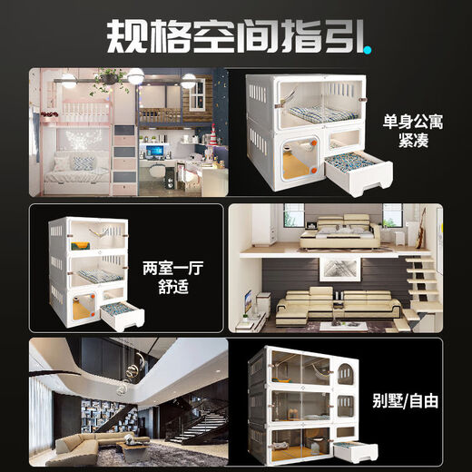 Raft core cat cage with toilet, suitable for 2 big cats, Kosi cat cage, household cat villa, large free space for cats, with remote control light + stickers, single-layer kitten exclusive