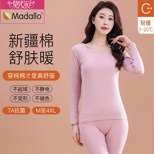 
Modal Morandi color autumn clothes and trousers for women pure cotton cotton base shirt large size slim thin thermal underwear set 677-03 light apricot color M [weight 75-95 Jin [Jin equals 0.5 kg]]