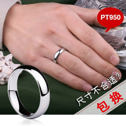 Fat Donglai's same style platinum ring for men PT950, friend's birthday gift, wedding couple's ring, fashionable and simple white, women's ring