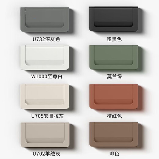 安俊晟U702羊绒灰免打孔抽屉隐形拉手翻盖平装榻榻米折叠柜内暗把手白色 白色-64孔距-配自攻螺丝