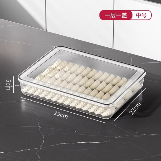 WELLMEET Dumpling Box Food Grade Freezing Special Sealed Preservation Box Dumplings and Wonton Quick Frozen Home Kitchen Refrigerator Storage Box (Medium 5.3cm Height without Top Cover) 1 layer 1 cover
