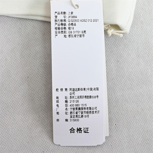 adidas阿迪达斯2024春季新款男女小童运动休闲圆领卫衣套头衫JF3884 JF3884 116