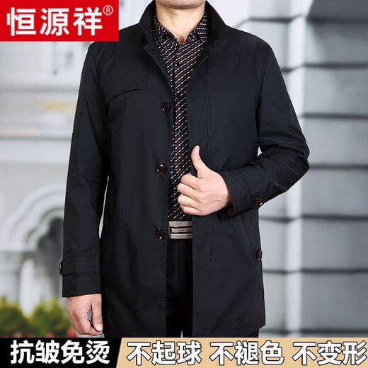 Hengyuanxiang middle-aged and elderly spring new style men's medium-length windbreaker men's thin jacket spring and autumn middle-aged dad's windbreaker dark brown stand-up collar high-end brand men's clothing 180/XL (140-160Jin Jin equals 0.5 kg)