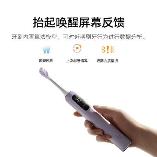 Mijia Xiaomi Sonic Sweep Electric Toothbrush Pro Blue + Oral Care Gift Box Set Home Smart Faceted Sweep Color Screen Digital Display Reminder 180 Days Battery Life