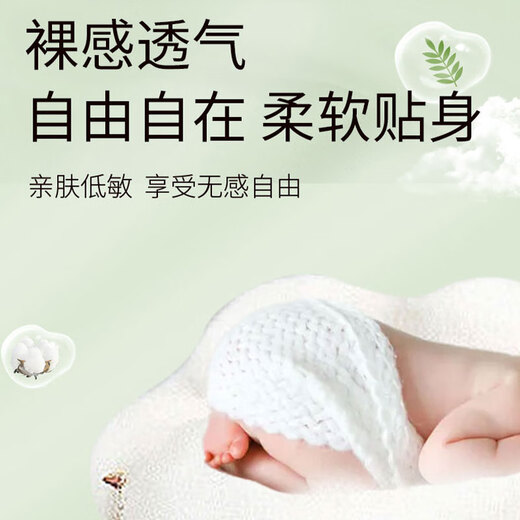 Robasuk Medical Grade Forest Story Full-inclusive-Ziehhosen xxxl76 Tabletten Baby Windeln atmungsaktiv und sofort atmungsaktiv