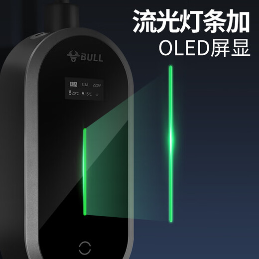 Bull (BULL) car charger 3.5kw car charging gun charger portable official flagship slow charging fashion world-wide Cyrus household 7kw new energy electric car SU7 BYD 3.5KW fashion model - total length 10 meters