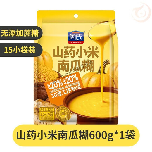 Hongyun Zhou's yam, millet and pumpkin paste 600g ready-to-eat nutritious brewed breakfast meal replacement food sucrose Zhou's yam, millet and pumpkin paste 600g*1 bag