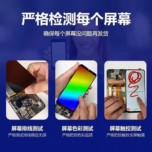 启圣达适用Redmi红米note11Tpro 红米note11pro+手机屏幕总成红米note11Tpro触摸屏显示屏手机内外屏幕 红米note11Tpro屏幕总成 无框 国产TFT屏