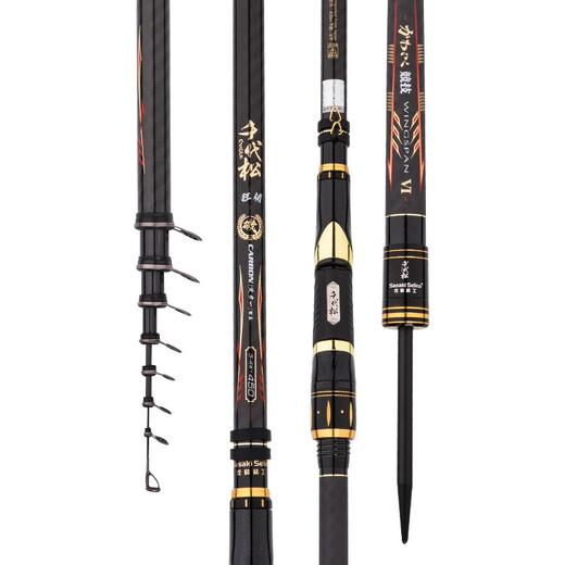 Sasaki Seiko (Sasaki Seiko) rock fishing rod sliding rod complete set Japanese carbon ultra-light large guide eye sliding rod fishing rod rock rod sea rod 5.4m + imported spinning wheel set