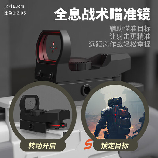 手动上膛儿童S686双管喷子散弹枪可发射软弹男孩玩具二连发霰弹枪 折叠双管喷子长款-变色龙