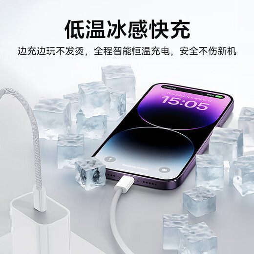 Jingxuan Jingdong's own brand Apple charging cable 1.5 meters Type-C to Lightning data cable white suitable for iPhone14/13ProMax/12/11/Xs