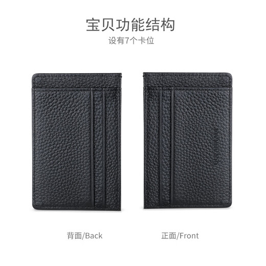 Oufan Kati Card Bag Men's Genuine Leather Business Card Holder ID Bag Bank Card Storage Bag Ultra-Thin Women's Card Holder Compact Card Holder Card Bag Black
