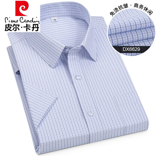 Pier Cardin Light Luxury High-End-Sommer-Hemd für Kurzärärmel-Hemd von Pure Cotton High-End Business Formal Professionelles Nicht-Silk-Eis-Seidenhemd gestrickt