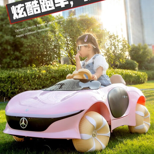 Aibei'ao children's electric car, four-wheeled, can sit on people, remote control car with swing baby toy, child's first birthday gift, girly pink, remote control + dual drive + hard seat, early education + Bluetooth + music