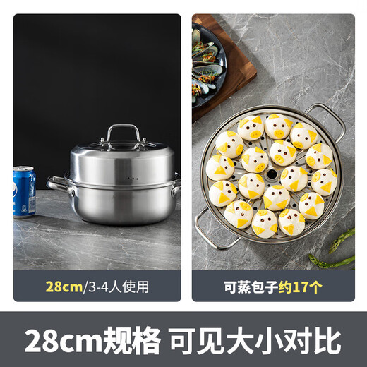 Maxcook steamer stainless steel 28CM single layer steamer hot pot soup steamer universal gas induction cooker MCDS-2561