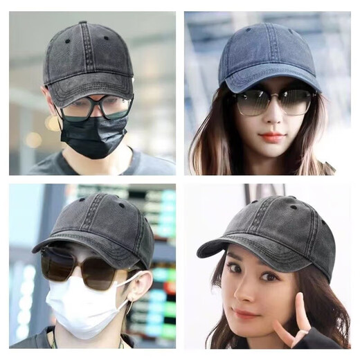 Sen uses the new old-fashioned baseball cap for men and women in spring and summer fashion denim baseball cap with large head circumference, Korean style trendy gray peaked cap